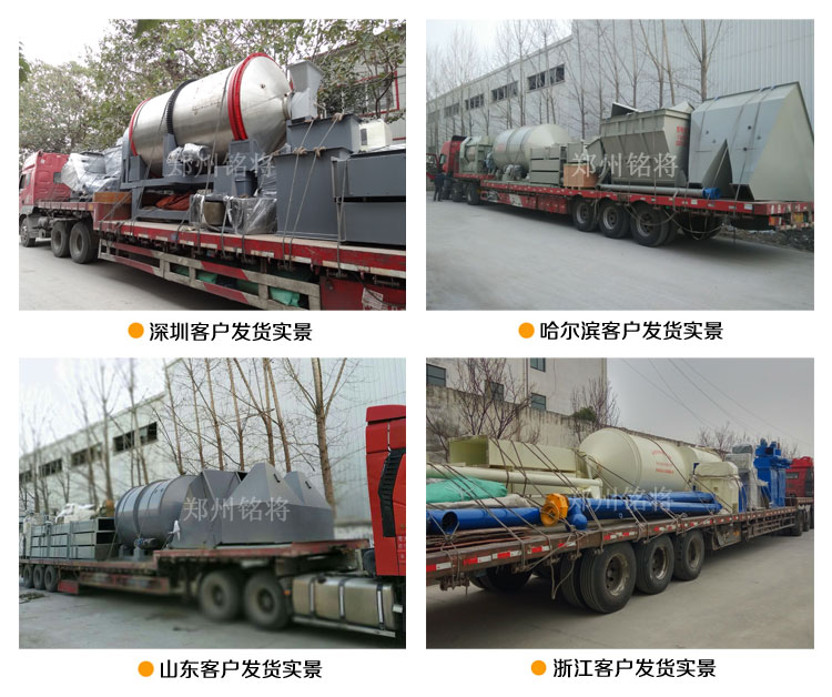 保溫砂漿生產線發貨現場 保溫砂漿生產線發貨現場