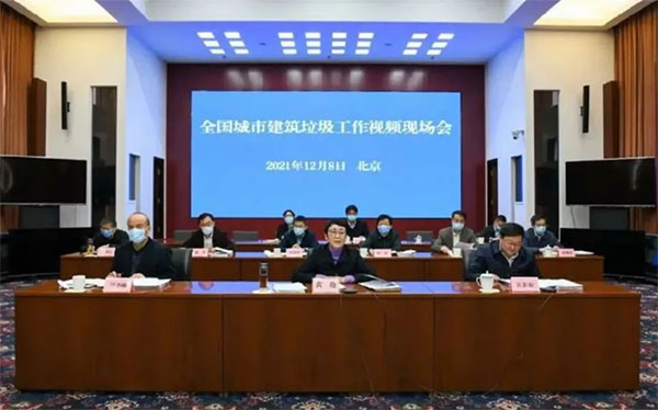 我國城市建筑垃圾年產生量超過20億噸！住建部要求深化建筑垃圾治理！