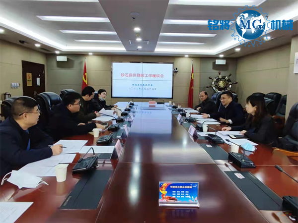 陜西謀劃省級重點項目620個萬億基建需求砂石如何保供穩(wěn)價? 陜西謀劃省級重點項目620個萬億基建需求砂石如何保供穩(wěn)價?